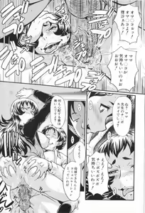 Page 181 of AHE-CAN! - preview thumbnail