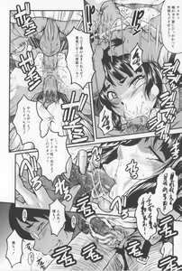 Page 52 of AHE-CAN! - preview thumbnail