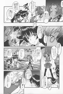 Page 58 of AHE-CAN! - preview thumbnail