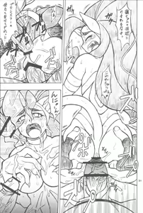 Page 30 of CAT DANCER - preview thumbnail
