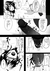 Page 14 of NUH - preview thumbnail