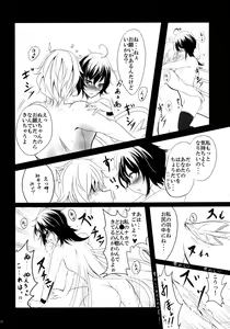 Page 16 of NUH - preview thumbnail