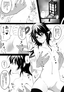 Page 3 of NUH - preview thumbnail