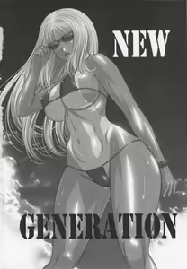 Page 44 of Warera Outen Bouchuujutsu-bu - preview thumbnail