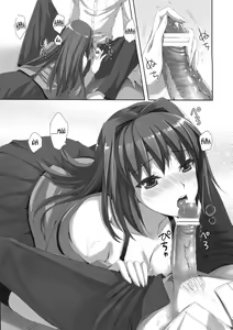 Page 8 of Mahou Tsukai no Yotogi - preview thumbnail