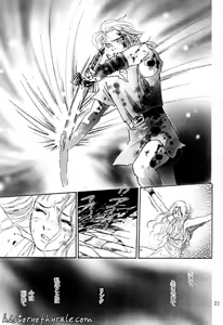 Page 41 of X The Dark Legend of Zelda - preview thumbnail