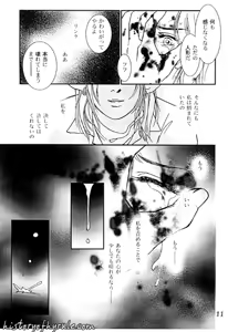 Page 51 of X The Dark Legend of Zelda - preview thumbnail