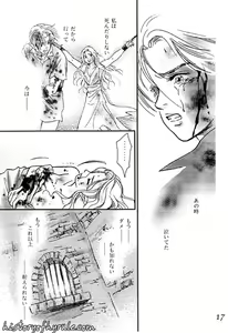 Page 56 of X The Dark Legend of Zelda - preview thumbnail