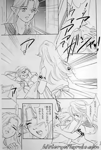 Page 80 of X The Dark Legend of Zelda - preview thumbnail