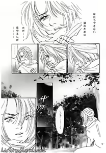 Page 9 of X The Dark Legend of Zelda - preview thumbnail
