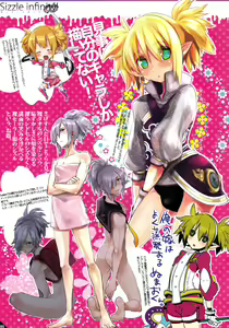 Page 4 of Korizu ni Josou Shounen Hon 6 - Sizzle Infinity! - preview thumbnail