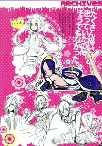 Page 5 of Korizu ni Josou Shounen Hon 6 - Sizzle Infinity! - preview thumbnail