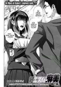 Page 74 of Do Esper Asami Ch. 1-4 - preview thumbnail
