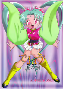 Déjà Vu - hentai manga cover image