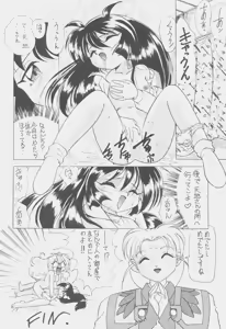 Page 29 of Déjà Vu - preview thumbnail
