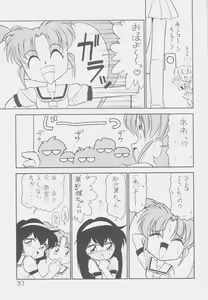 Page 36 of Déjà Vu - preview thumbnail