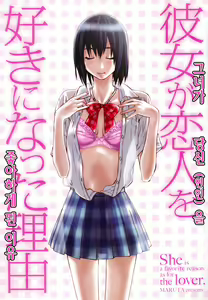 Page 5 of Kanojo ga Kimi o Suki ni Natta Wake - She is a favorite reason as for the lover. - preview thumbnail