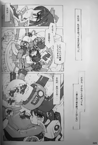 Page 27 of Kaizoku Oujo - preview thumbnail