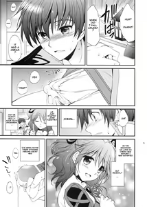 Page 8 of Cherish - preview thumbnail