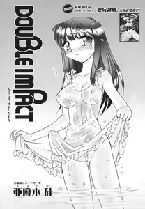 Page 216 of COMIC SIGMA 2007-07 Vol. 9 - preview thumbnail