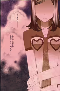 Page 3 of Shuumatsu Date - preview thumbnail