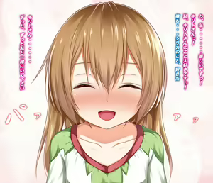 Page 123 of Silica-chan Peropero - preview thumbnail