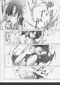 Page 15 of kira*kira - preview thumbnail