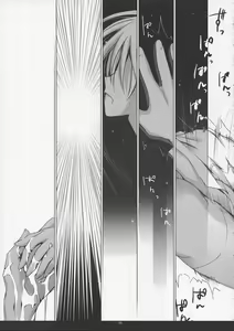 Page 18 of kira*kira - preview thumbnail