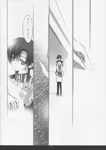 Page 19 of kira*kira - preview thumbnail