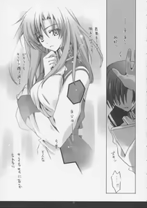Page 20 of kira*kira - preview thumbnail