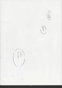 Page 21 of kira*kira - preview thumbnail