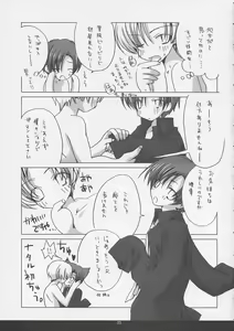 Page 24 of kira*kira - preview thumbnail