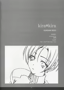 Page 25 of kira*kira - preview thumbnail