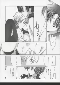 Page 10 of kira*kira - preview thumbnail