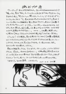 Page 22 of SEEDLESS - preview thumbnail