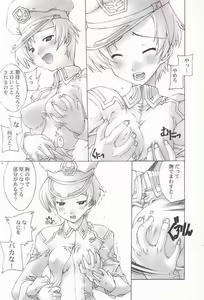 Page 3 of Swinging Natarle-tan - preview thumbnail