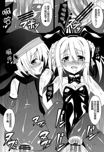 Page 26 of Datenshi X - preview thumbnail