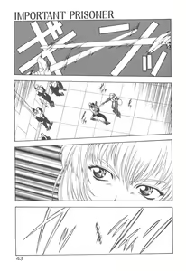 Page 45 of Haitoku no Kanata - preview thumbnail