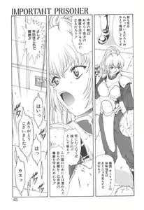Page 47 of Haitoku no Kanata - preview thumbnail