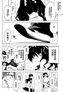 Page 10 of ED no Eroi Hon desu. - preview thumbnail
