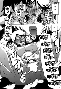 Page 17 of Ixora no Iro -Touko- - preview thumbnail