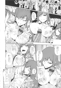 Page 6 of Chouzetsu Namadashi Jaero Fuck - preview thumbnail