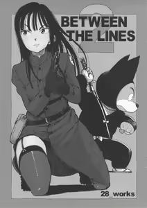 Page 2 of BETWEEN THE LINES 2 - preview thumbnail