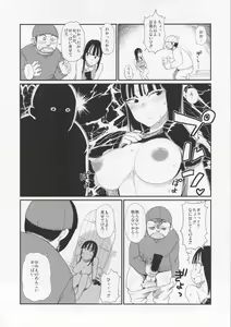 Page 7 of BETWEEN THE LINES 2 - preview thumbnail