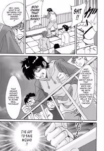 Page 91 of Cho-Onesan Tengoku 3 -Nikuyokuhen- - preview thumbnail
