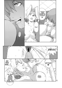 Page 22 of SURVIVOR!! ~Kasumi ga Mizugi ni Kigaetara~ - preview thumbnail