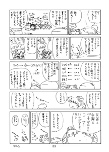 Page 32 of ANOTHER ONE BITE THE DUST - preview thumbnail