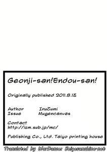 Page 16 of Goenji-san! Endo-san! - preview thumbnail