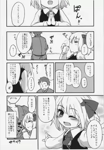 Page 18 of Itoshi no Blindness - preview thumbnail