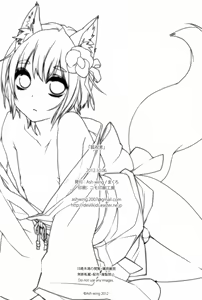 Page 21 of Koshuugen - preview thumbnail